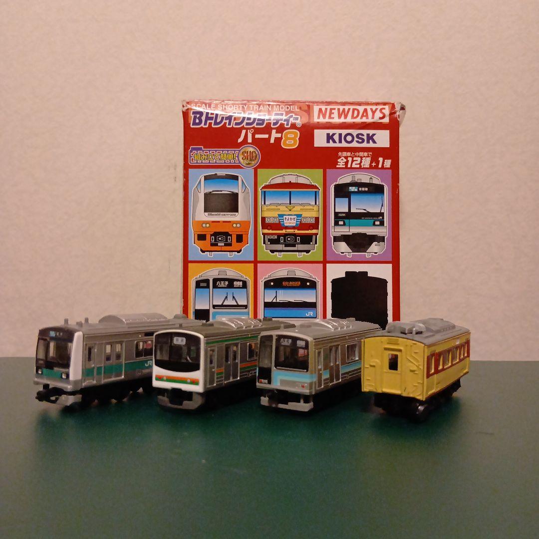 【Bトレイン】キヨスクパート8・9まとめ売り7両セット