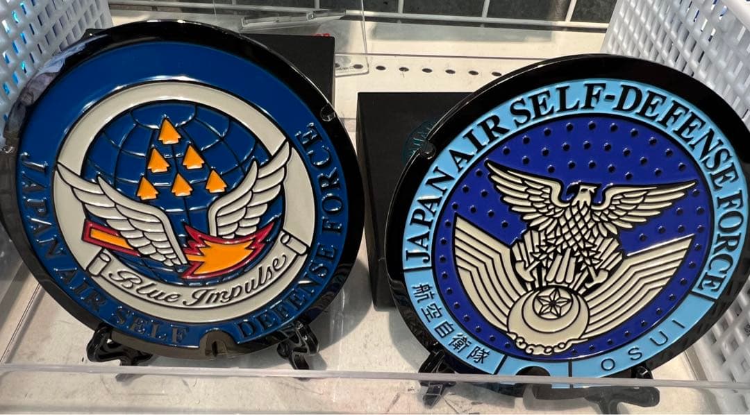 新品公式官給　航空自衛隊　マンホール2個セット　金属製　文鎮　飾り皿