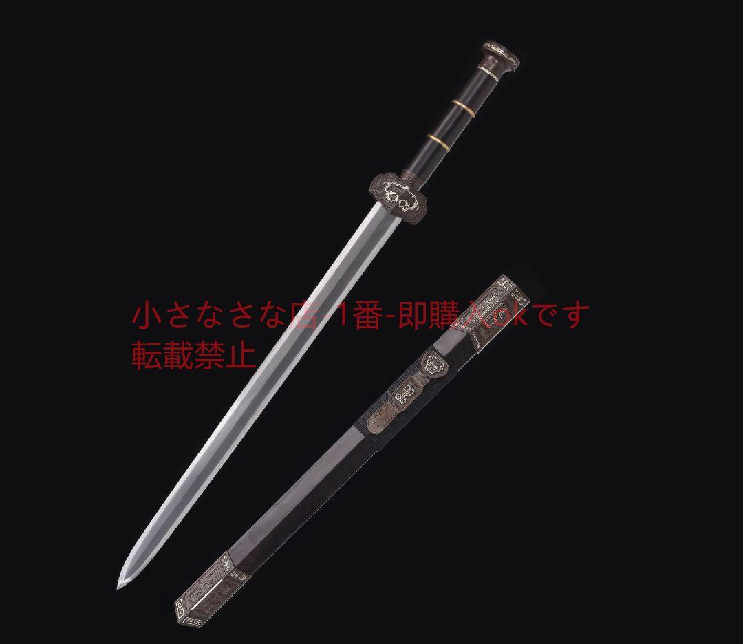 如意漢剣銅装鎏銀花紋鋼   古兵器 武具 刀装具 日本刀 模造刀 居合刀