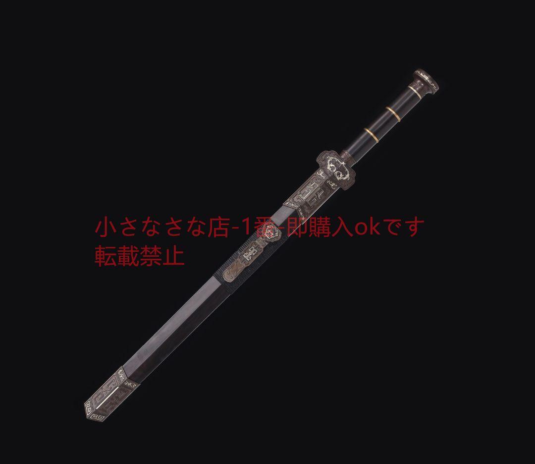 如意漢剣銅装鎏銀花紋鋼   古兵器 武具 刀装具 日本刀 模造刀 居合刀