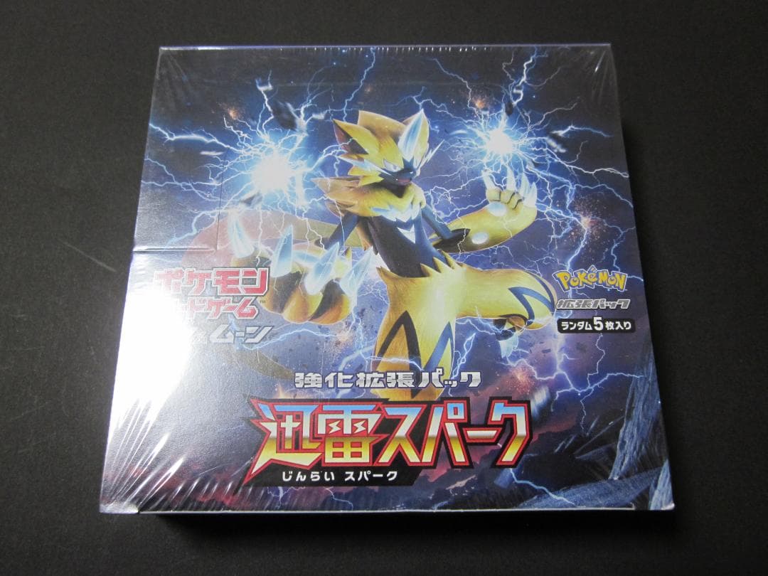 ◆迅雷スパーク　BOX◆　新品未開封（シュリンク付き）　ポケモンカードゲーム