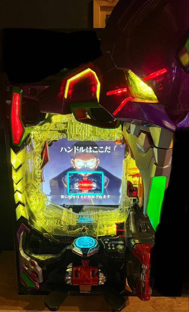 ●P新世紀エヴァンゲリオン15 未来への咆哮　玉無　オートプレイ　送料無料〜81