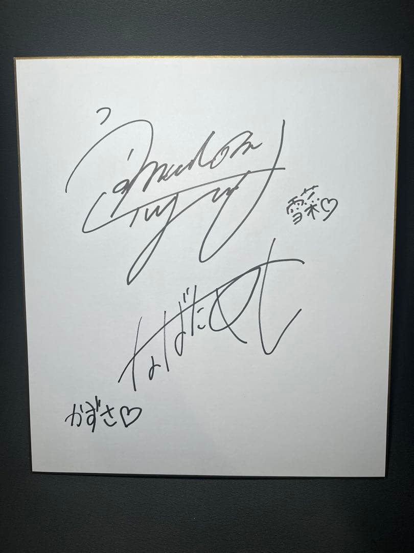 【もも】『WHITE ALBUM2』米澤円＆生天目仁美 サイン色紙