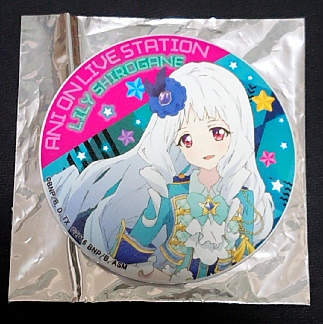 アイカツ アニONカフェ 白銀リリィ マグネットバッジ マグバッジ