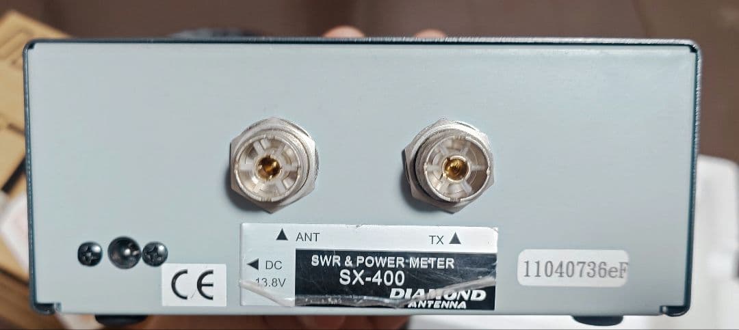 ALINCO DR-735HS DIAMONDANTENA　SX-400セット