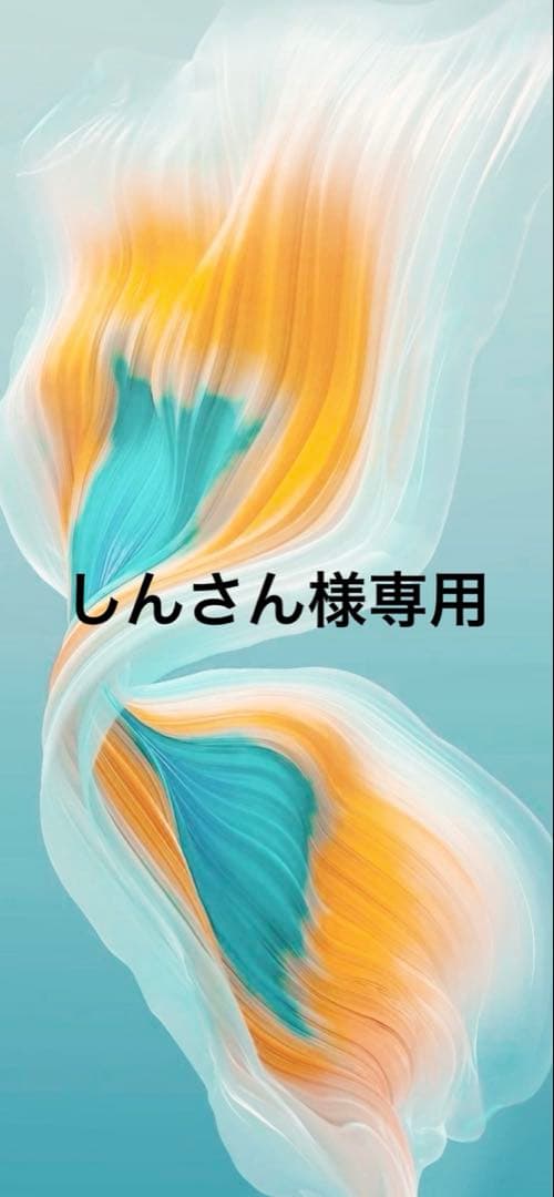 しんさん　野菜セット