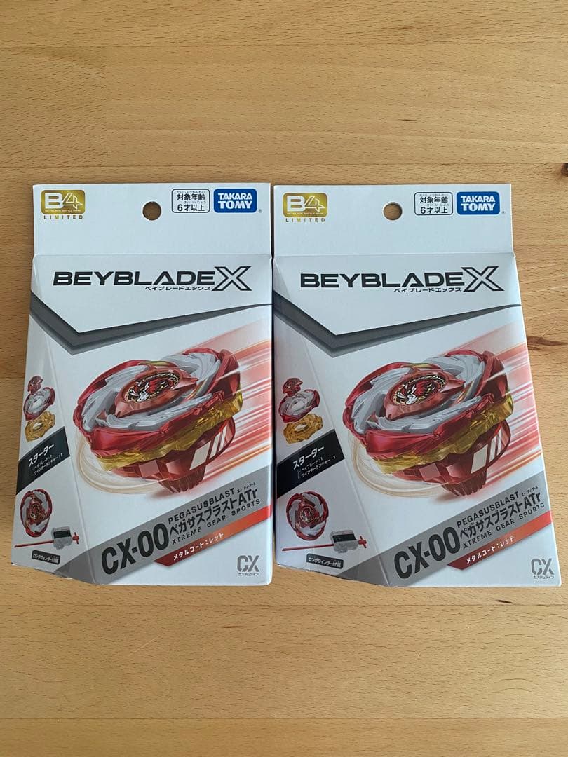 【BAYBLADEX 】ペガサスブラストATr メタルコート:レッド　２個セット