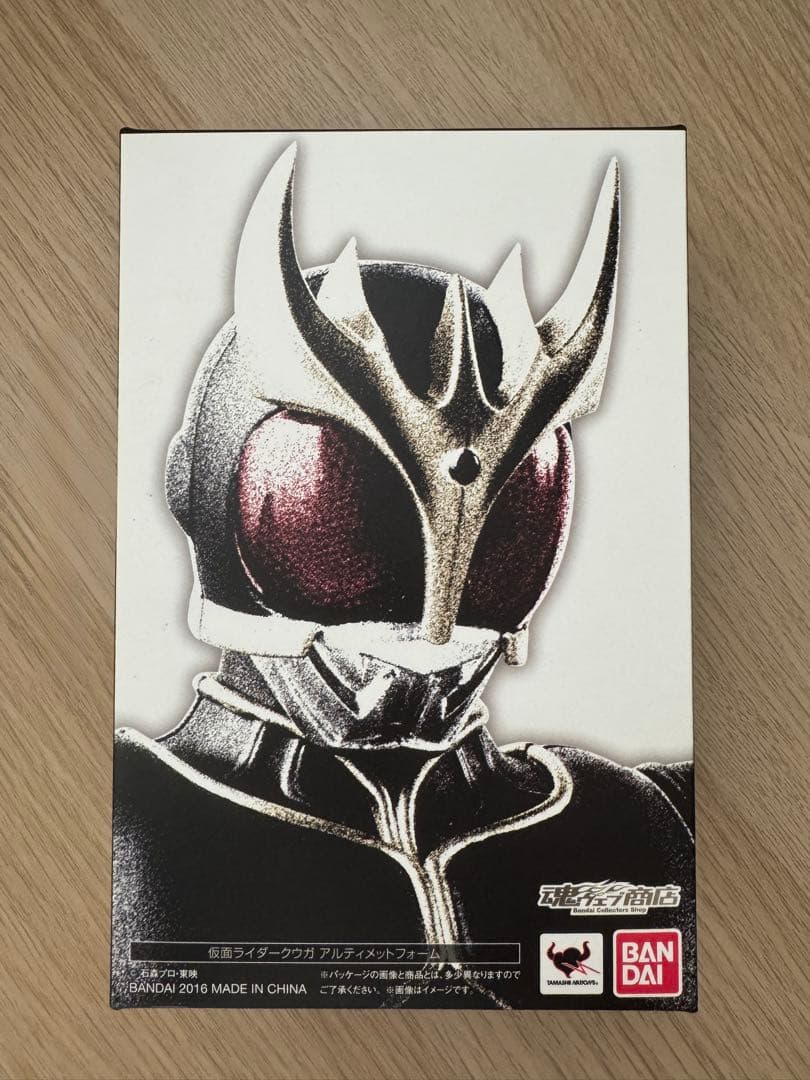 S.H.Figuarts真骨彫製法 仮面ライダークウガ アルティメットフォーム