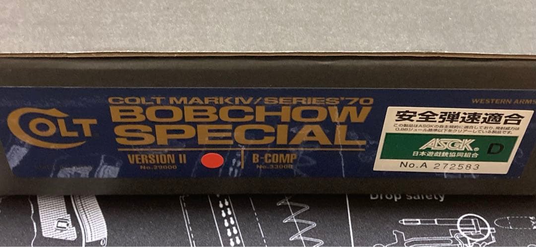 新品 未使用 WA BOB CHOW ボブチャウ スペシャル ver 2