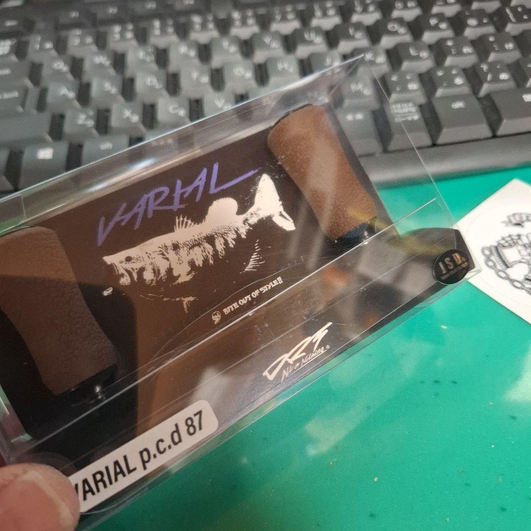 イベント限定 drt radsense バリアルハンドル 87