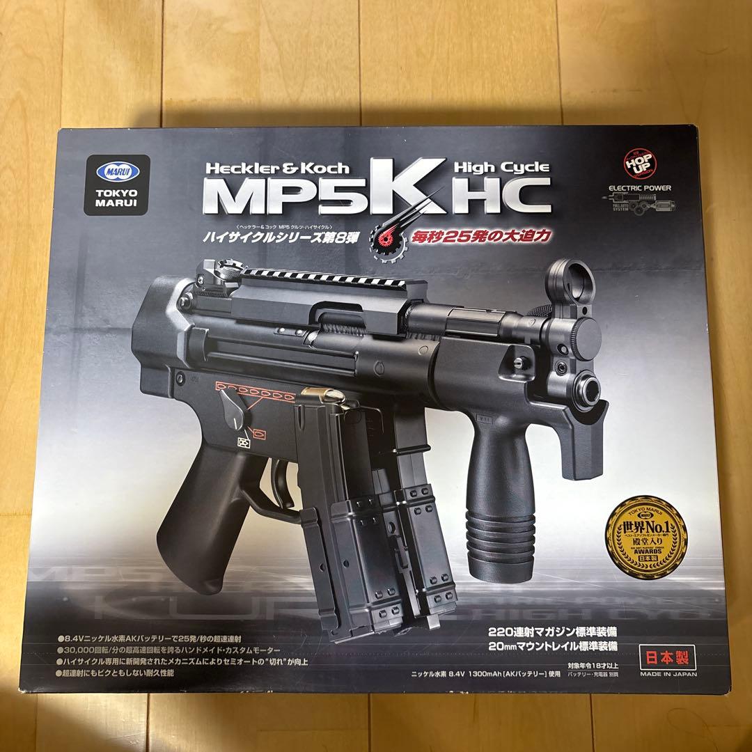 マルイ　電動ガン　ＭＰ5ＫＨＣ