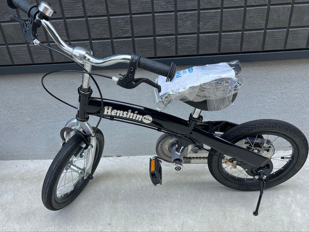 美品　へんしんバイク　14インチ 希少ブラック 付属品