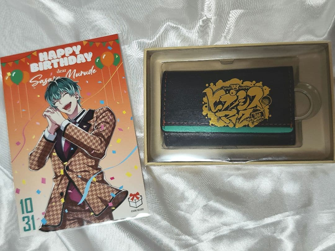 ヒプマイ 白膠木簓 バースデー キーケース ポストカード