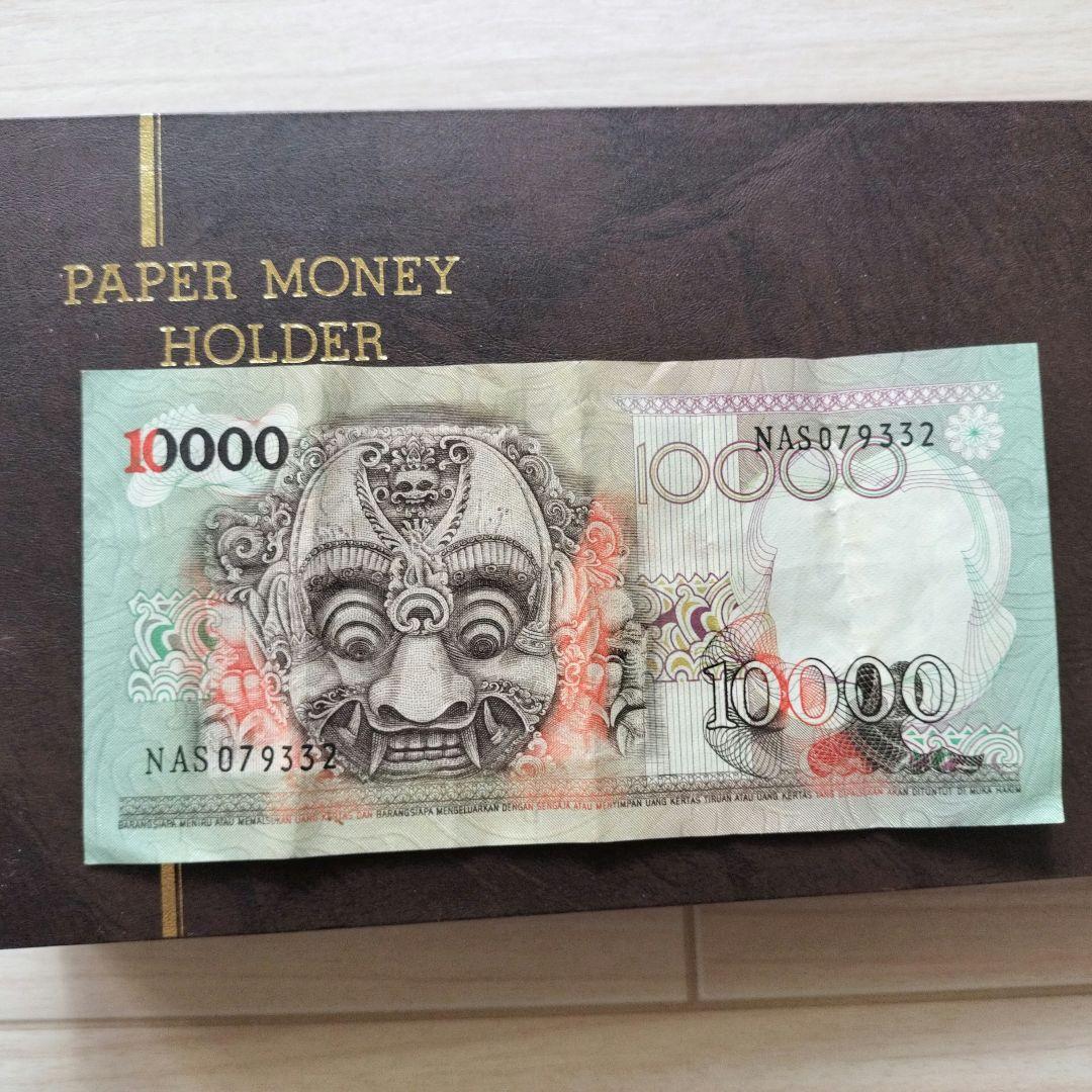 インドネシア旧紙幣
