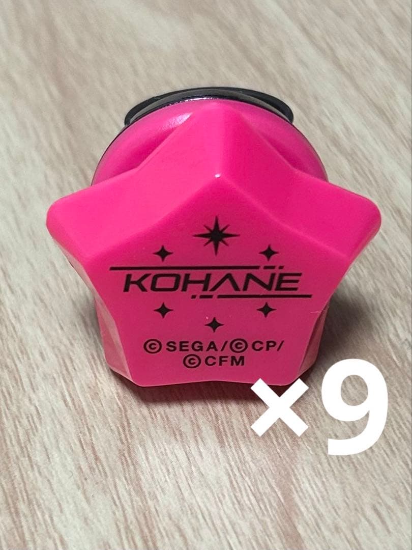 プロセカ　リングライト　小豆沢こはね