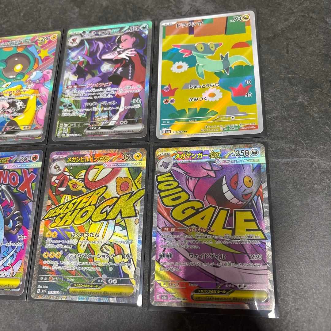 ポケモンカード メガドリーム ex ゴッドパック 10枚セット