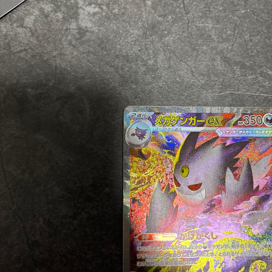 ポケモンカード メガドリーム ex ゴッドパック 10枚セット