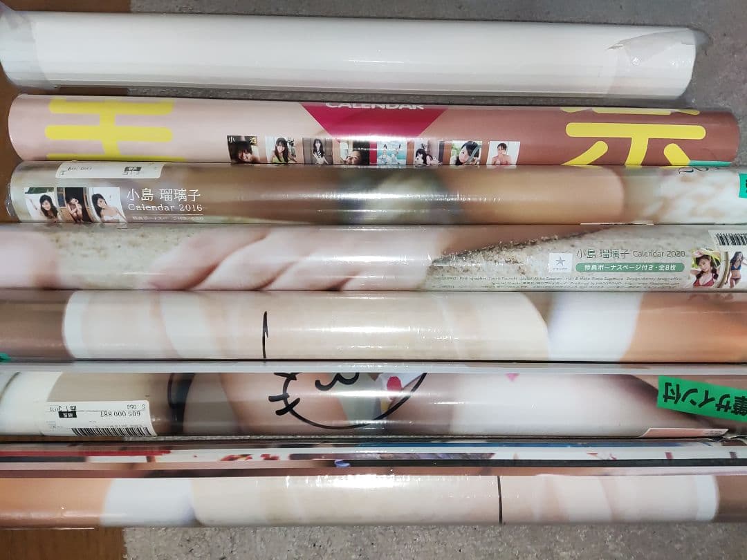 小池里奈　直筆サイン　カレンダー×3 小島瑠璃子2020 2016カレンダー
