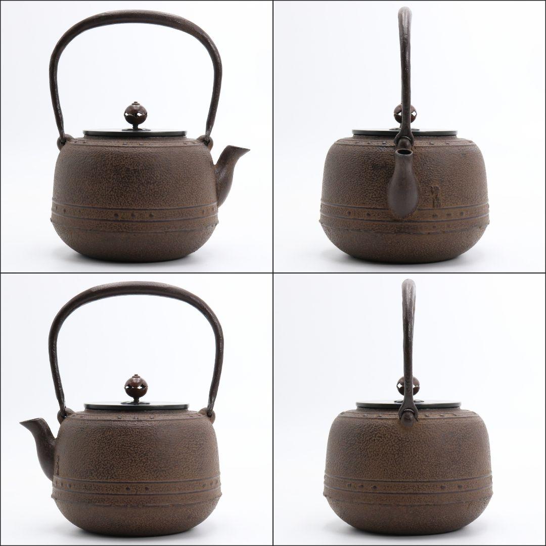 釜師 佐藤浄清造 万代屋 鉄瓶 茶道具 共箱共布　SC567　YSy