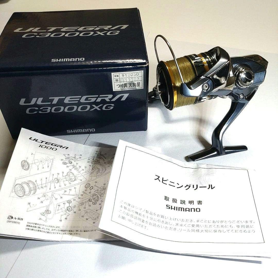 SHIMANO アルテグラ　ULTEGRA C3000XG リール