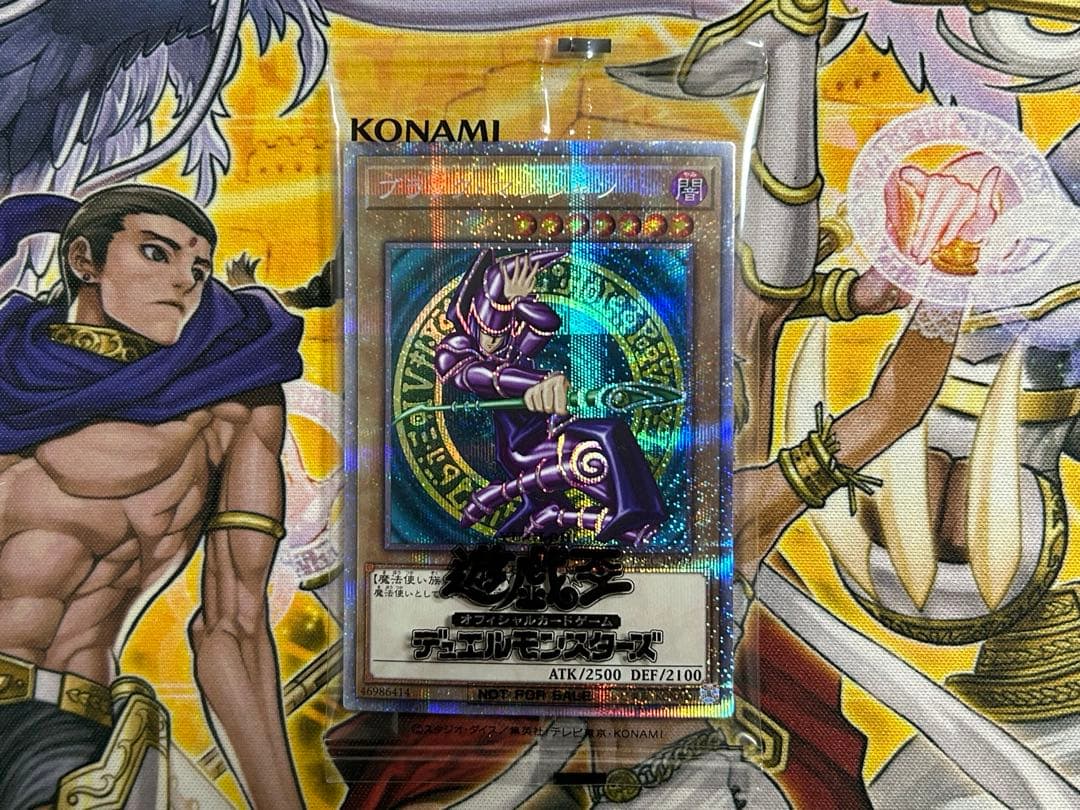 遊戯王　【未開封】ブラックマジシャン プリズマ 当選品