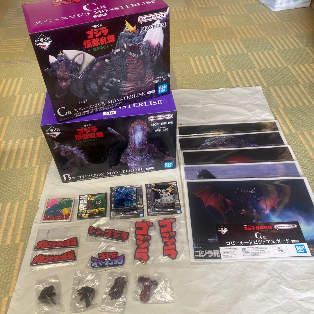 一番くじゴジラ怪獣乱舞-荒ぶるモノ