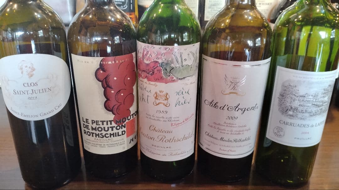 珍品【プレミアワイン空瓶】シャトー・ムートンロートシルト1989他 5本