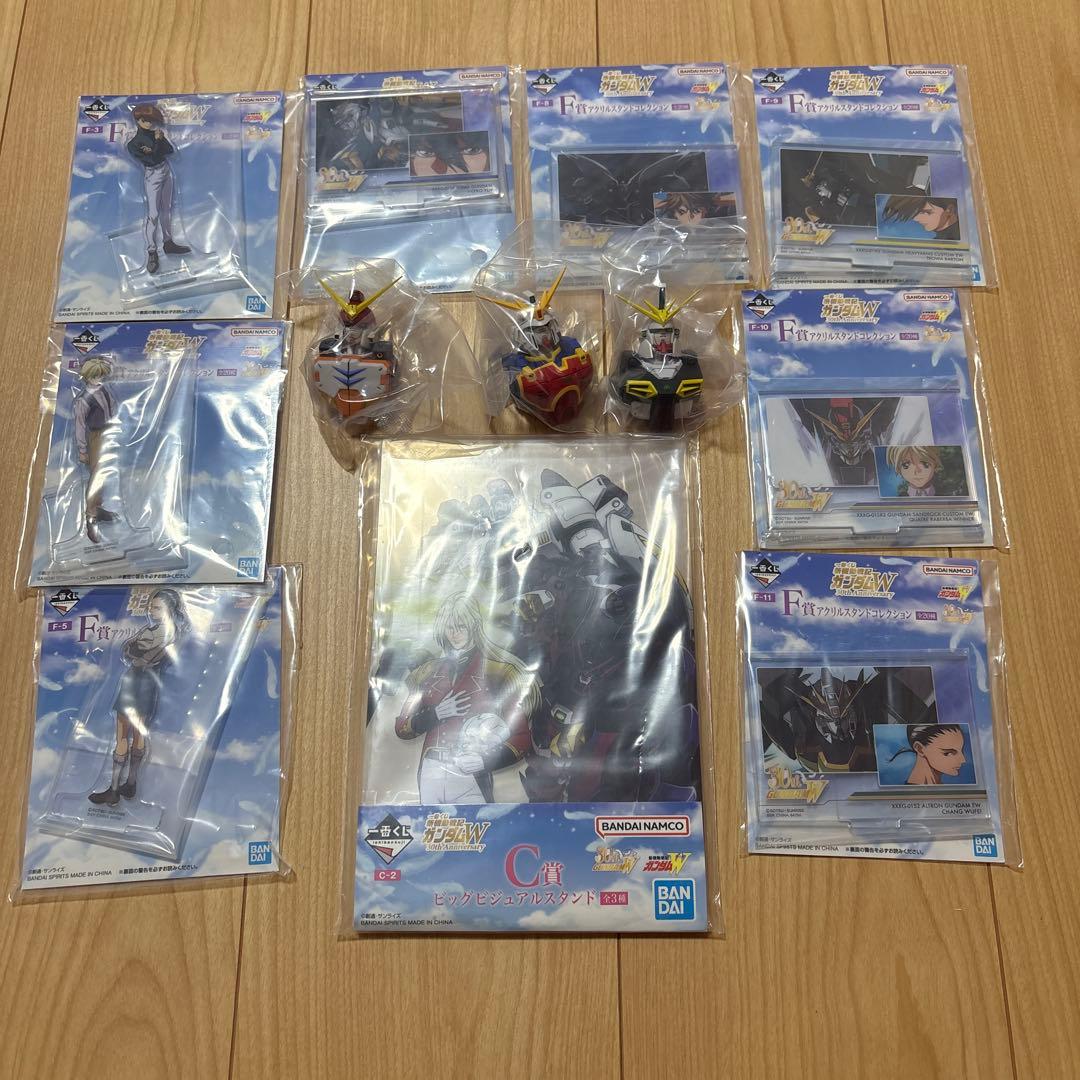 一番くじ 新機動戦記ガンダムW いろいろセット