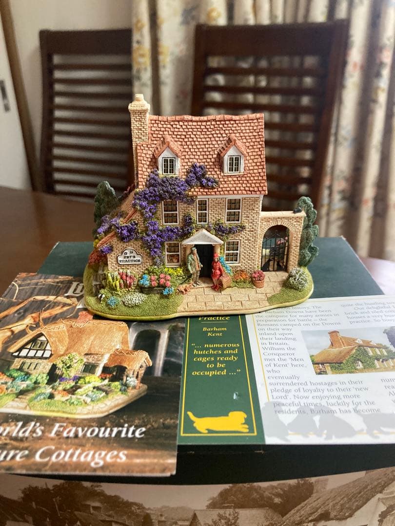 リリパットレーン　pet's practice