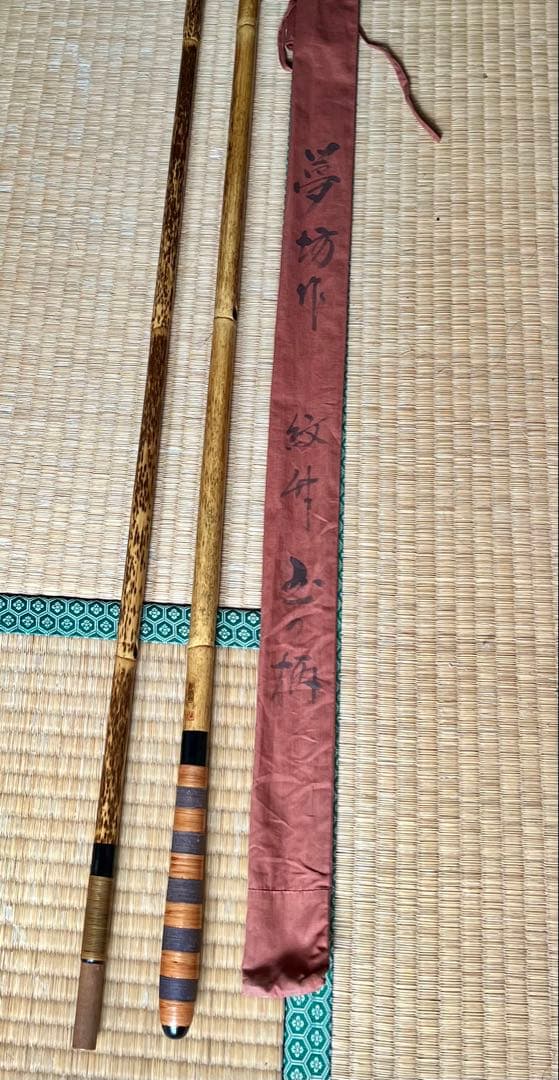 夢坊作紋竹　竿掛け玉網の柄セット