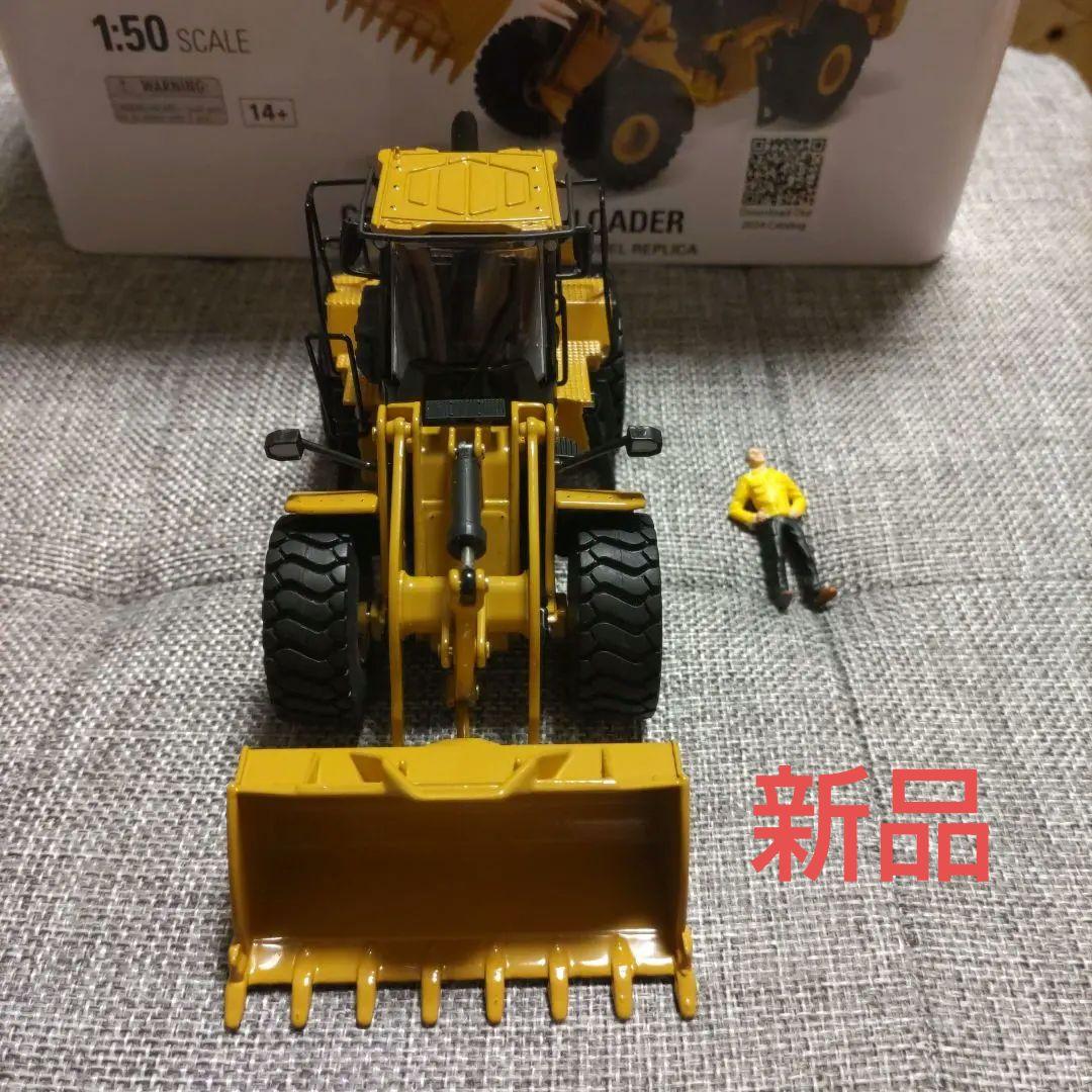 CAT 966 Wheel Loader 1:50 スケール