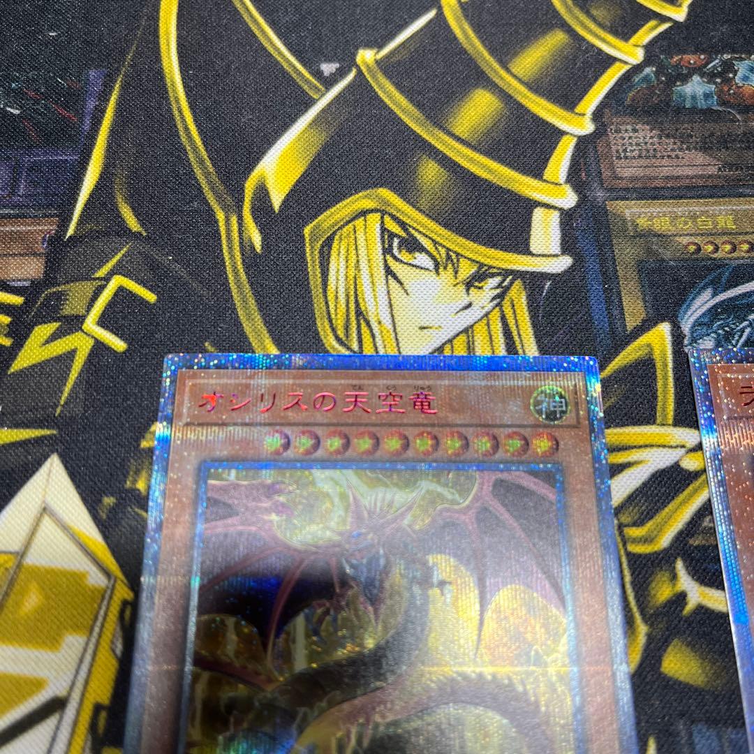 オシリス　オベリスク　ラー　20th