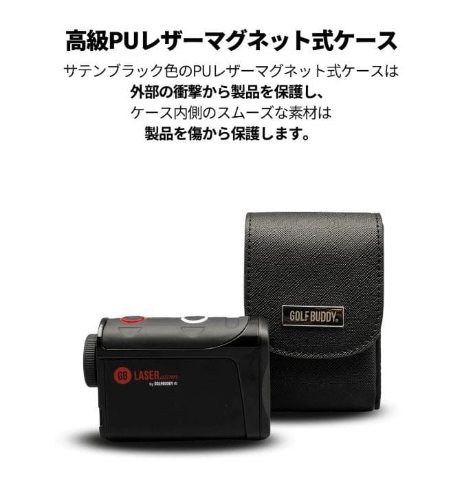 GOLF BUDDY GB LASER atom ゴルフレーザー距離計