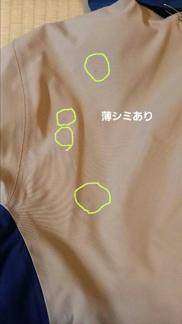 クリーニング済23－24オンヨネスキーウエア上下セット　サンド×ネイビーサイズM