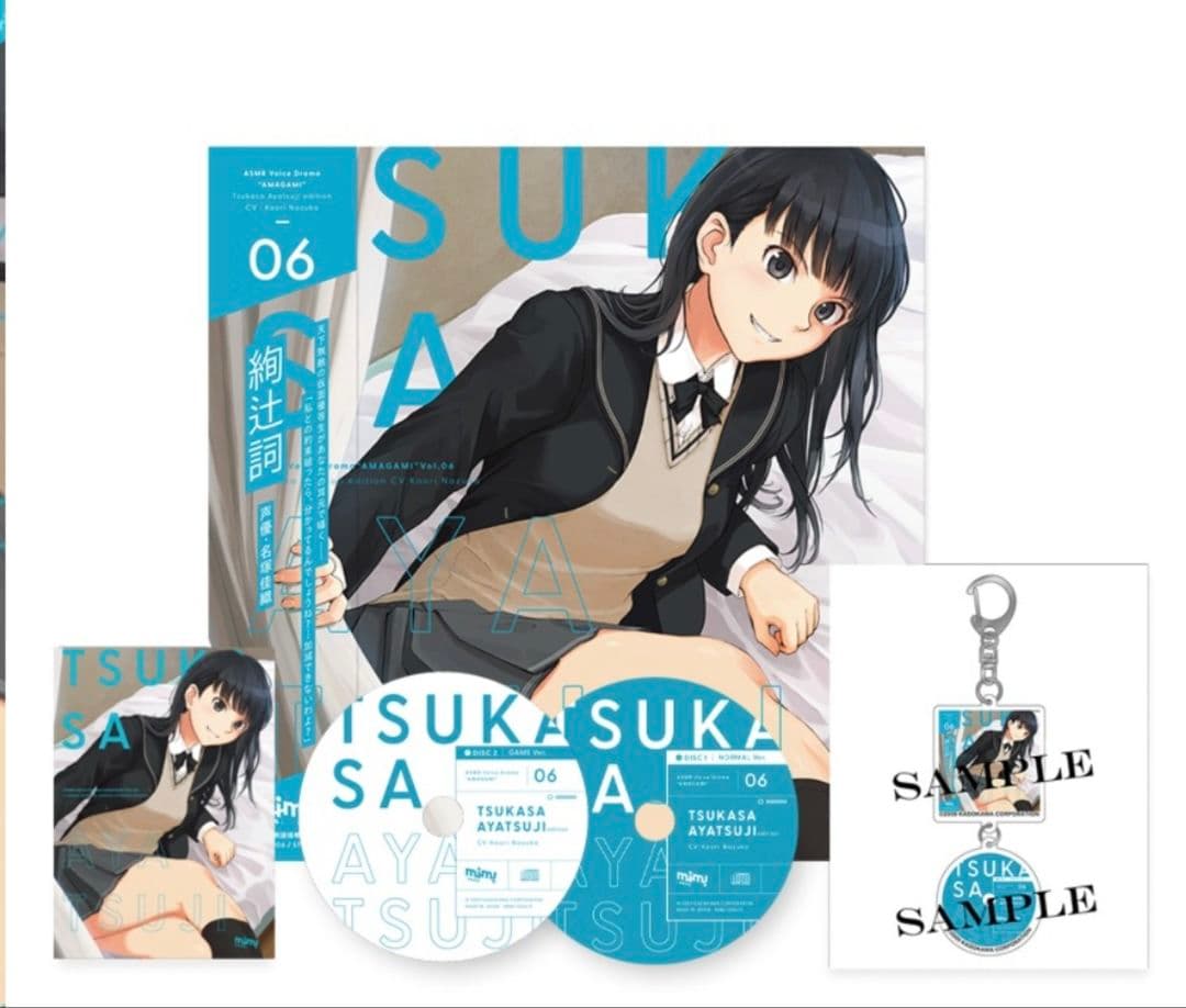 アマガミ　絢辻詞　限定版　ASMRボイスドラマ　LPレコード　ジャケット仕様CD