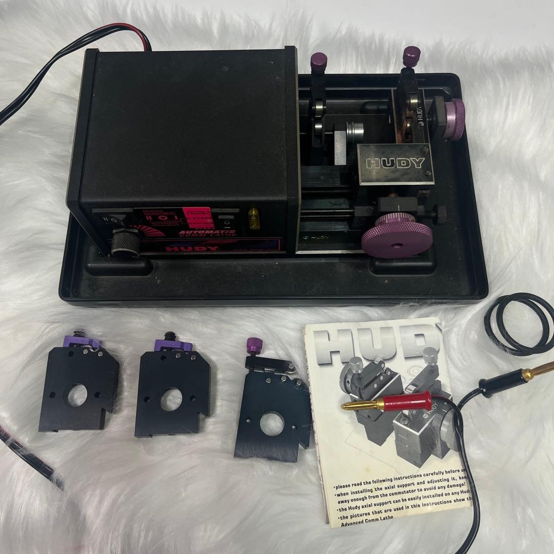 HUDY コミュレーズ　コミュレーター研磨機【オート】