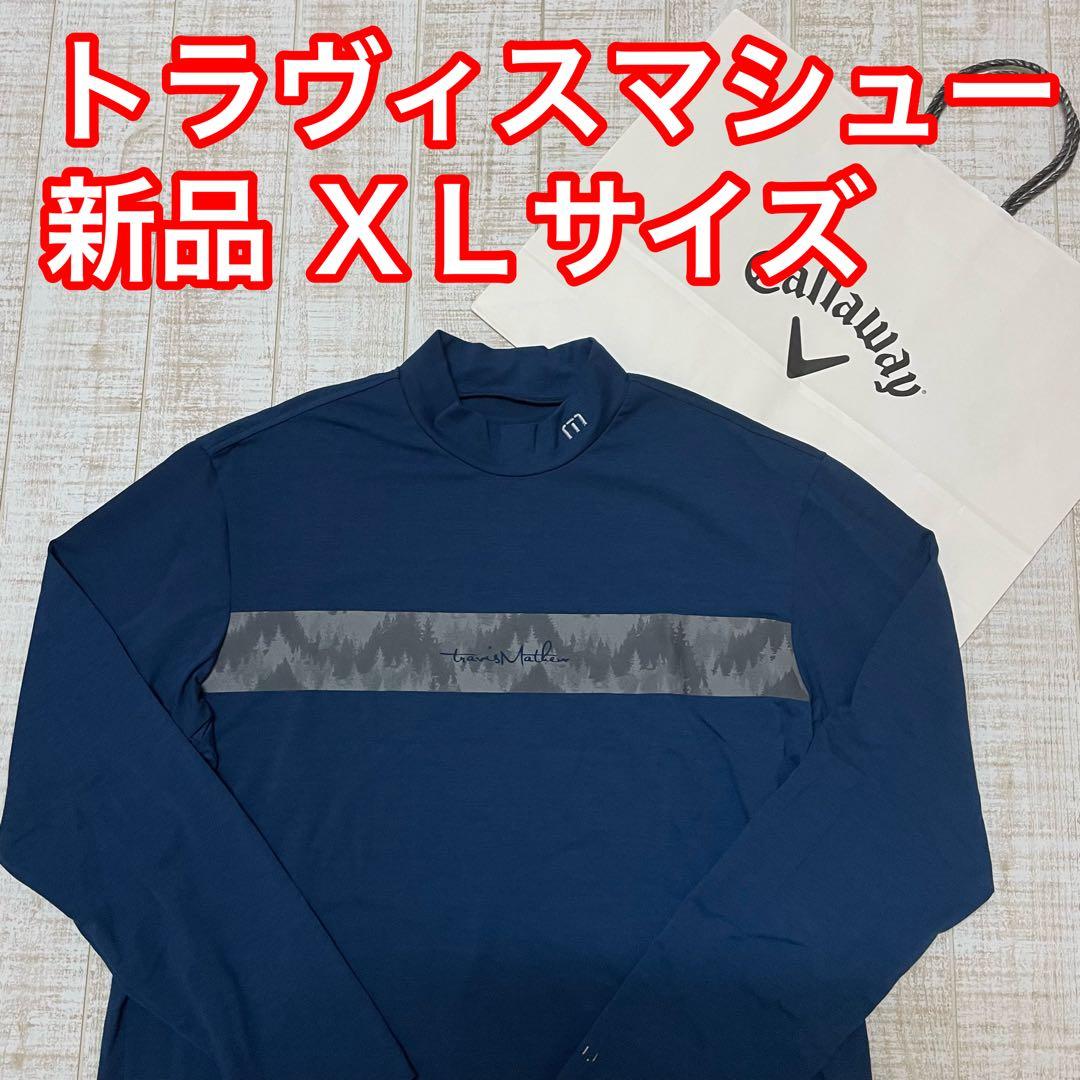 新品 キャロウェイ トラヴィスマシュー モック 胸ライン ネイビー XLサイズ