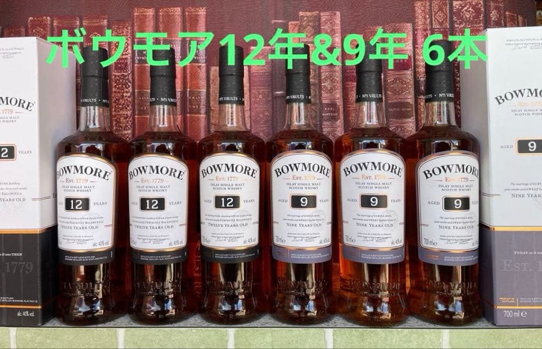 BOWMORE 12年 & 9年 ウイスキー セット