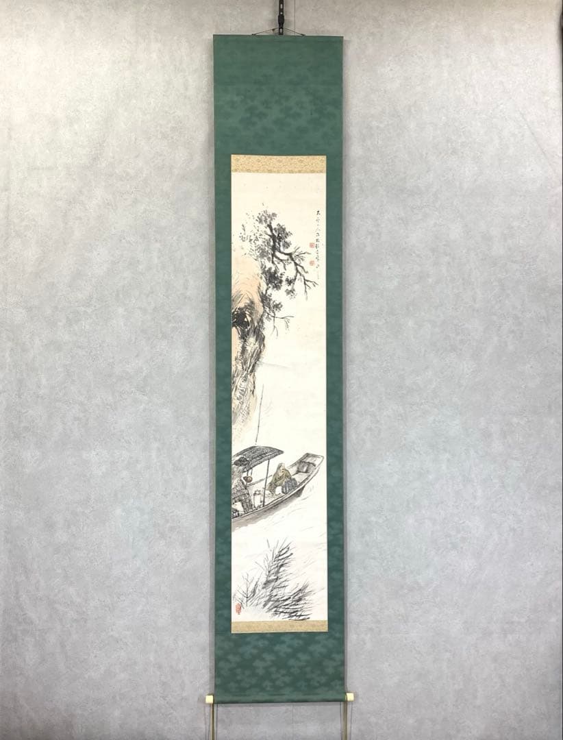 掛軸 小村 大雲 漁夫 共箱 水墨画 2-14