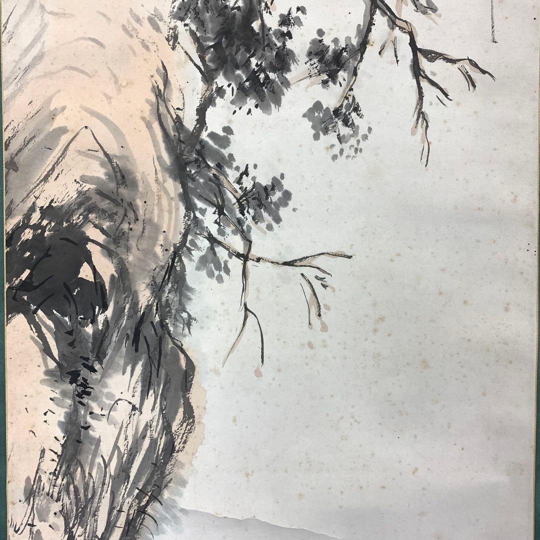 掛軸 小村 大雲 漁夫 共箱 水墨画 2-14