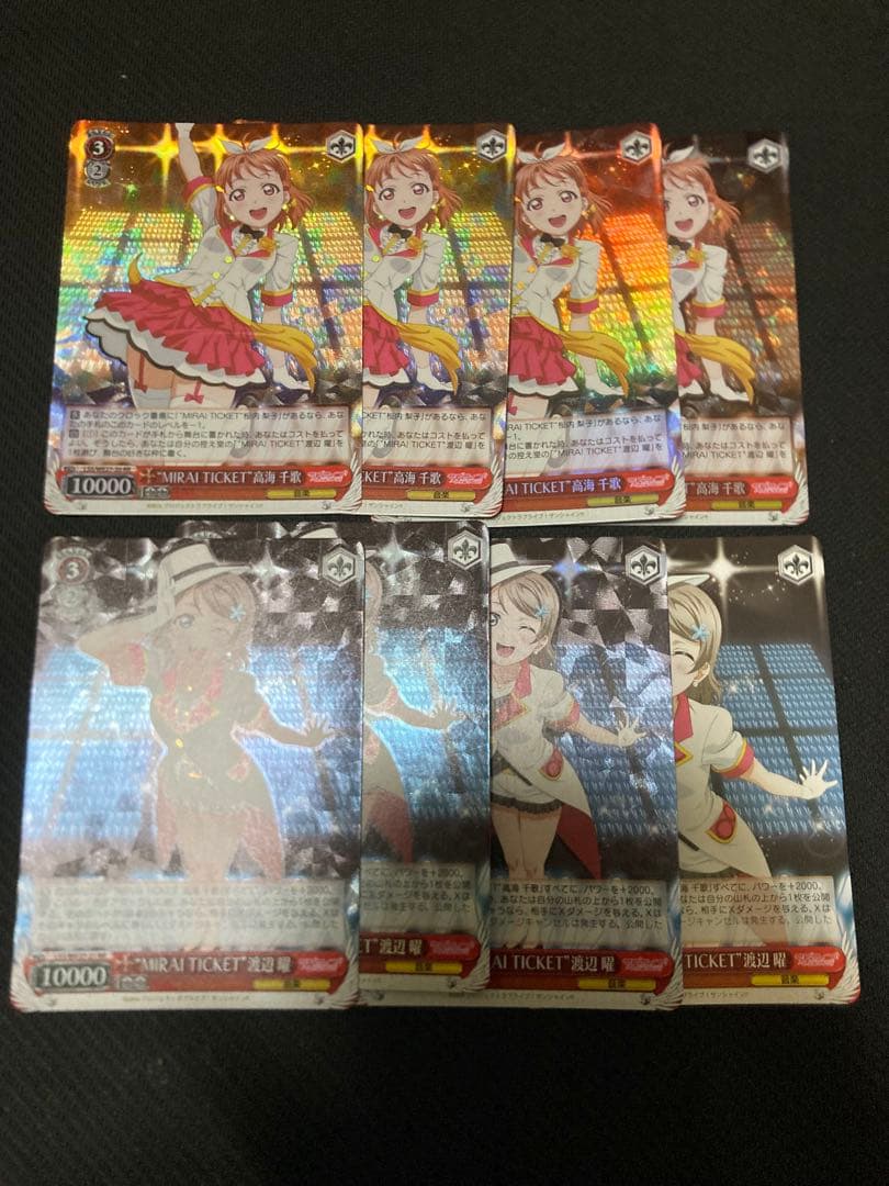 ヴァイス　ラブライブ サンシャイン MIRAI TICKET 高海千歌　渡辺曜