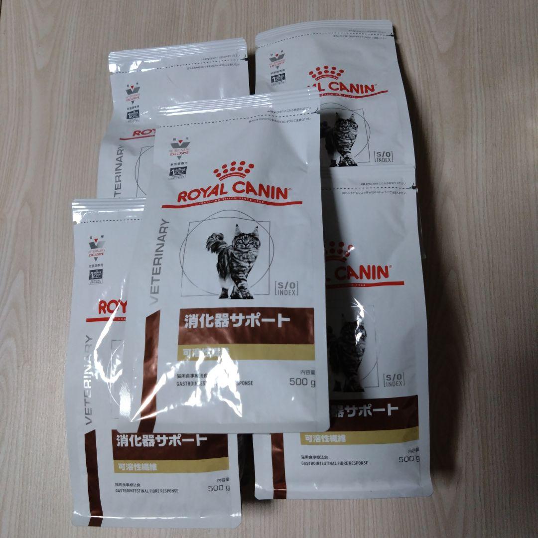 ロイヤルカナン 消化器サポート可溶性繊維 500g×5袋
