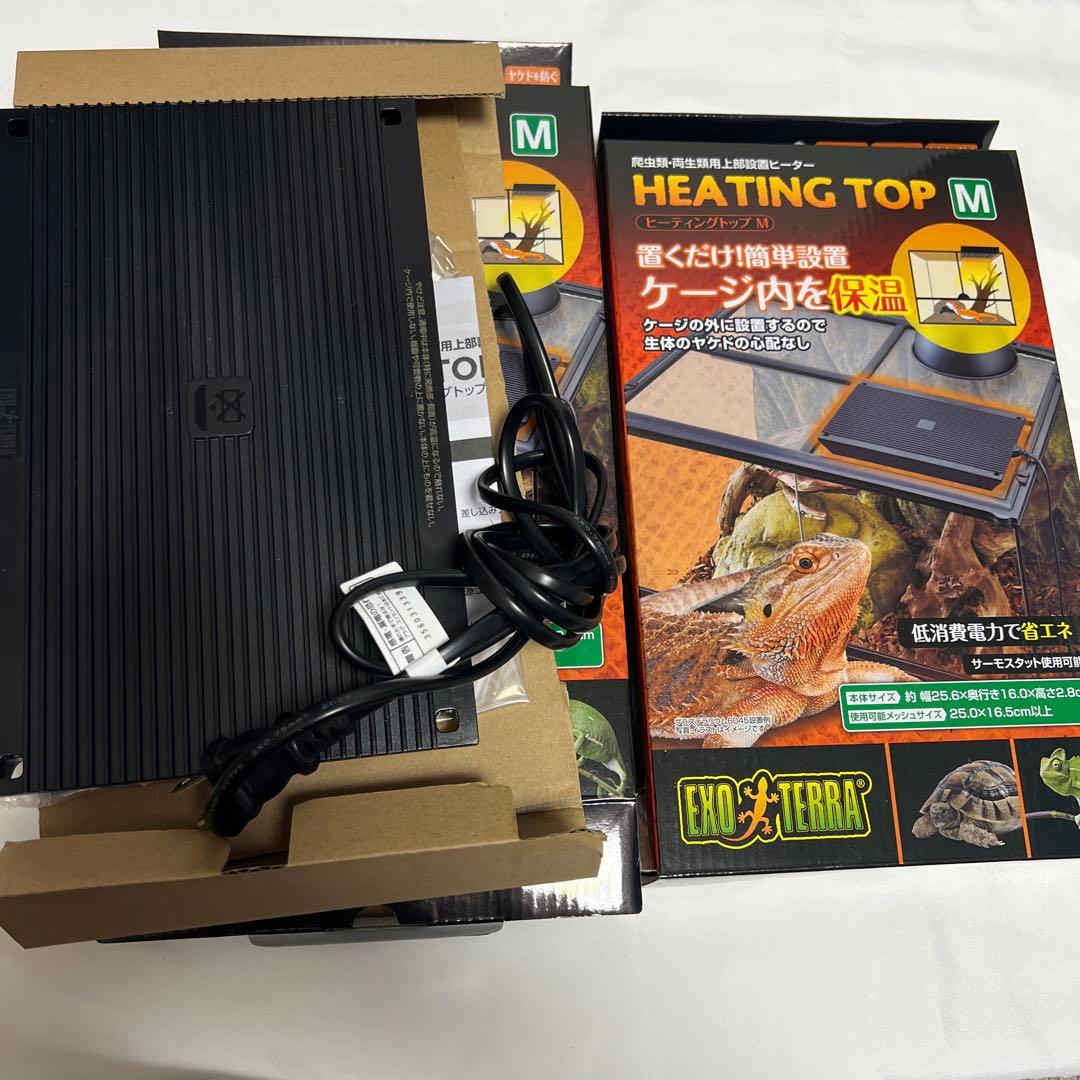 EXOTERRA ヒーティングトップM ２個セット