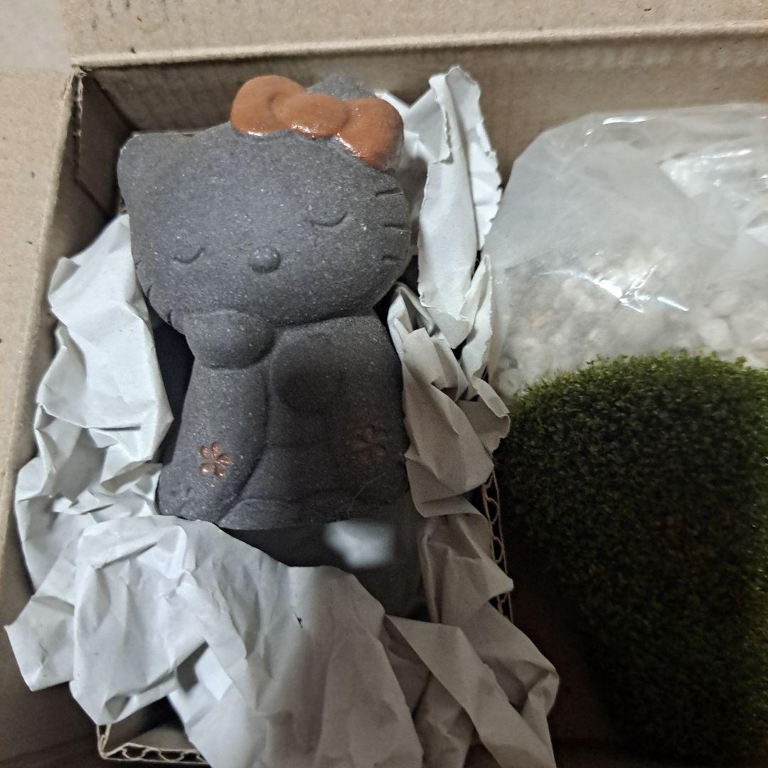 ハローキティ　2002年　はこにわセット