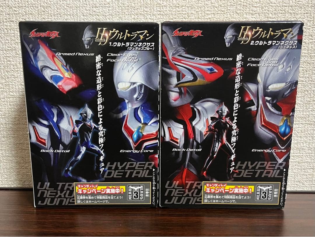 HD ウルトラマンネクサス 未開封 5種類コンプリート セット