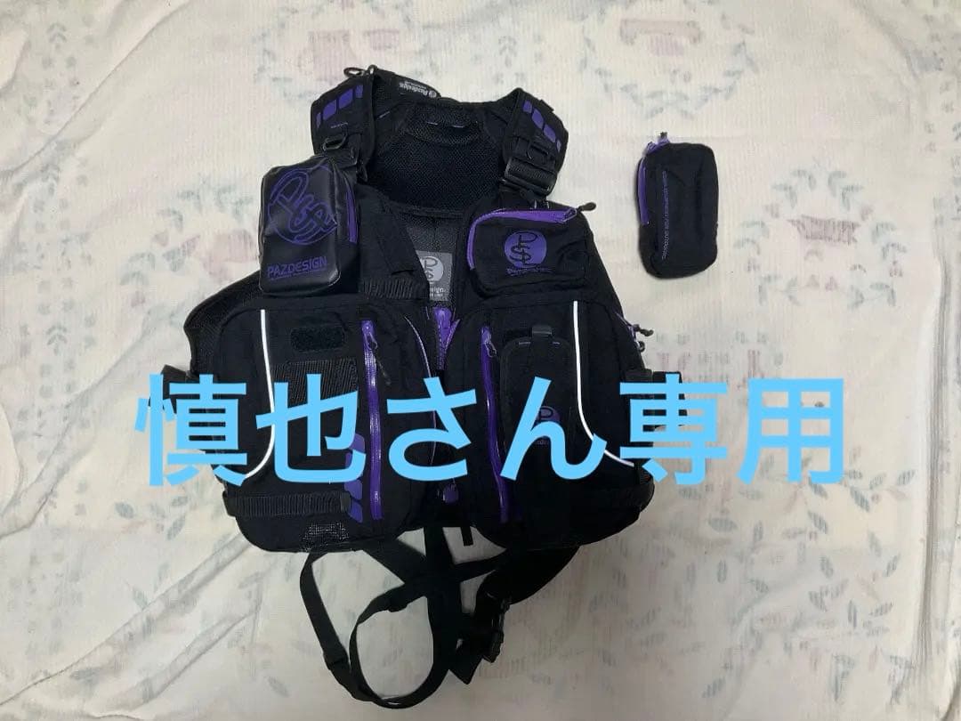 パズデザインフローティングベストコンプリートⅣ（希少カラー）別売りポーチ付き