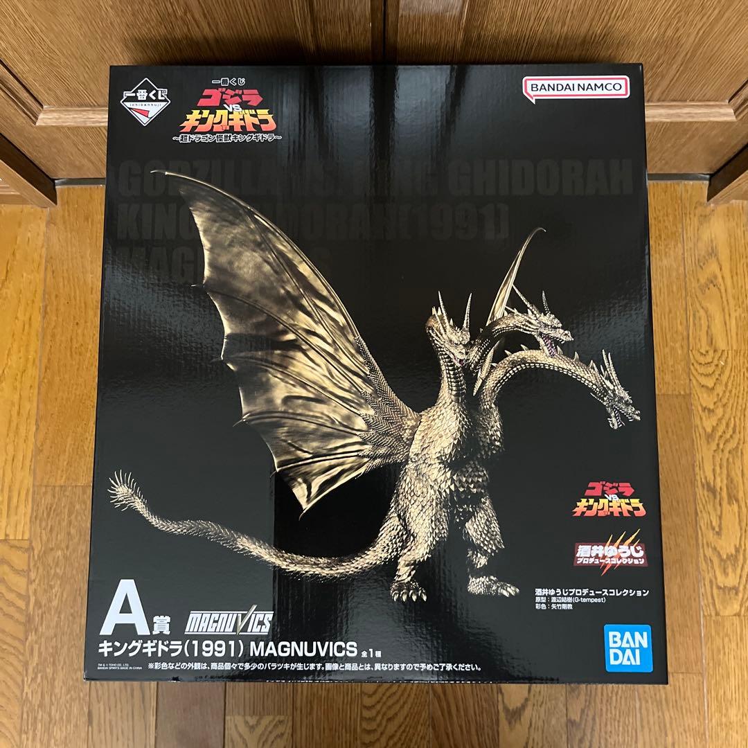 【未開封】一番くじ　ゴジラVSキングギドラ　A賞　キングギドラ