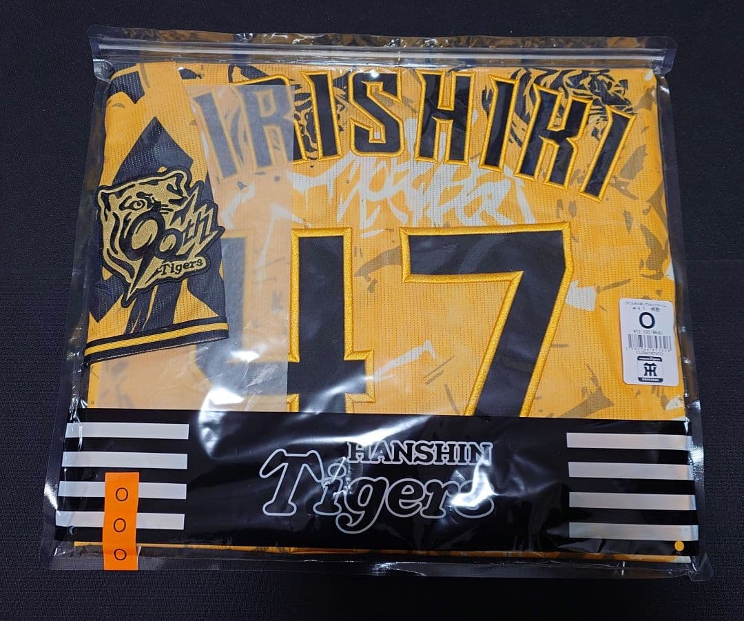 阪神タイガース ウル虎の夏 ユニフォーム 桐敷 Oサイズ