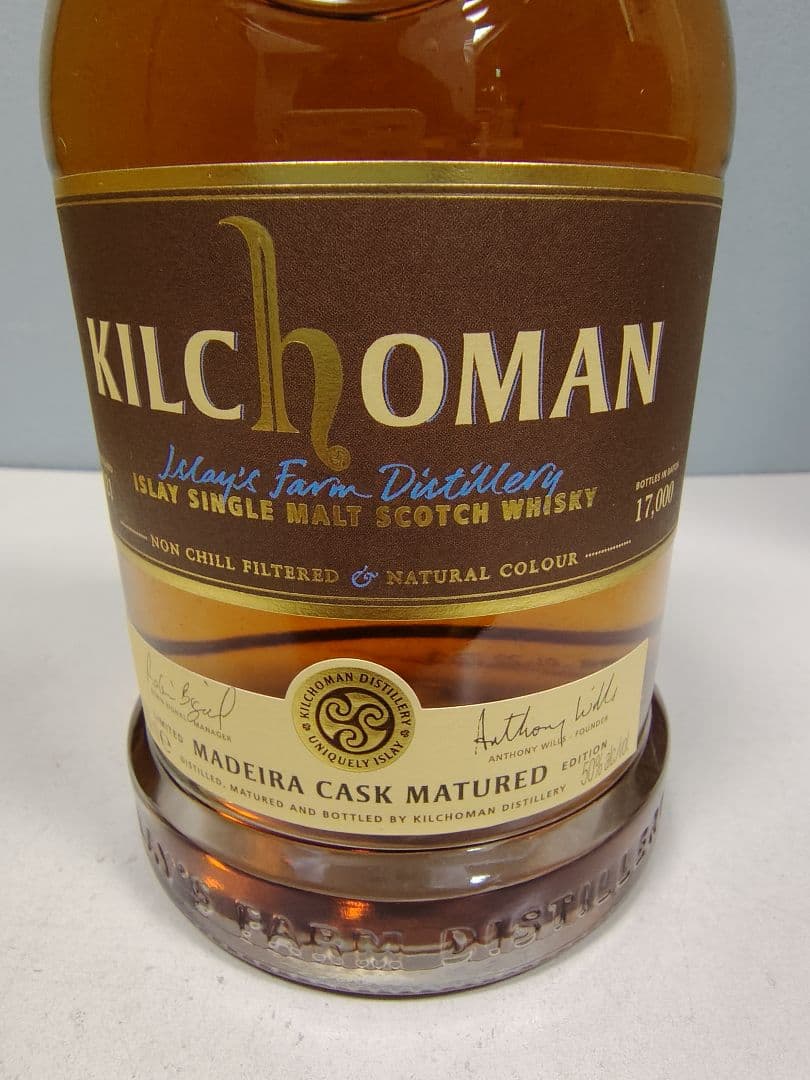 キルホーマンセット