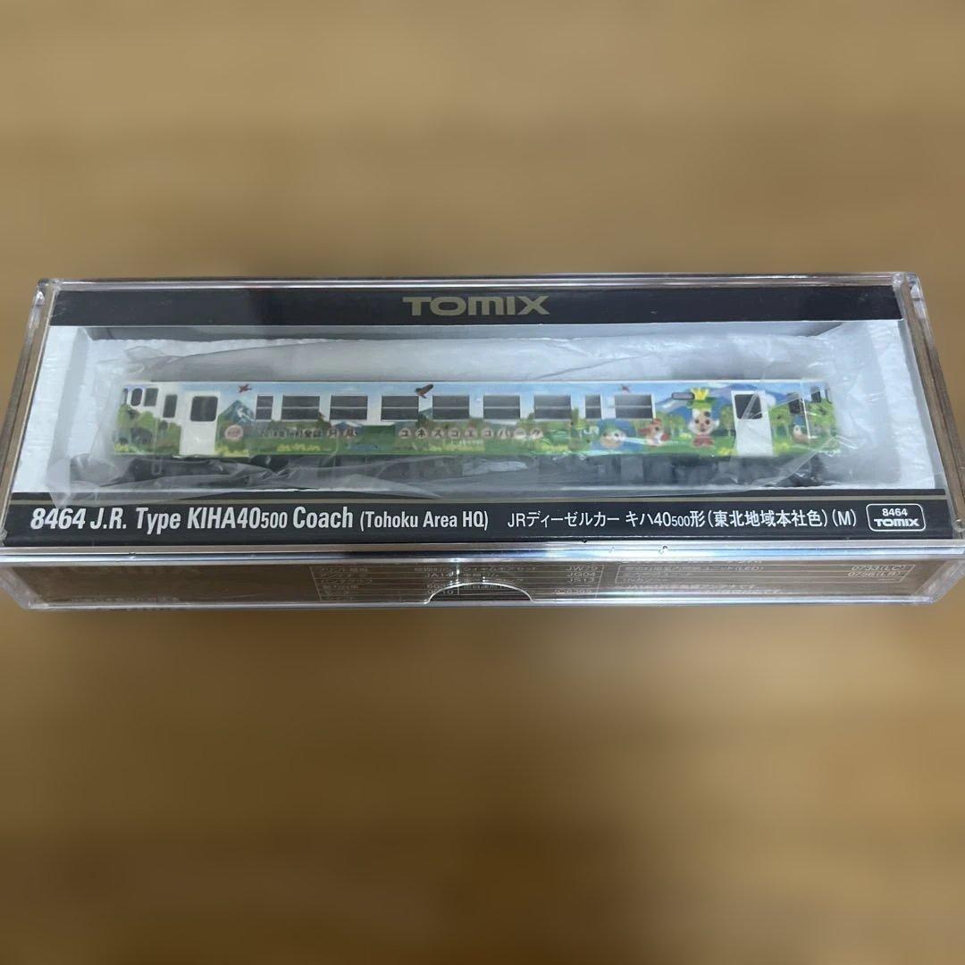 ディーゼルカー キハ40-500形 東北地域本社色(M) [8464] Nゲージ